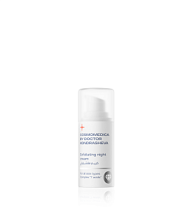 Exfoliating night cream, photo 2